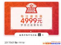 2017֧���������ֿ������������ʱ�估�������