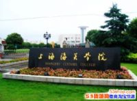 �Ϻ�������ѧ����Щ��2017�Ϻ�������ѧ����