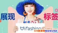 ԱifashionôͶ壿Ҫʲô͵¶ƪ