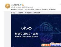 vivo x9sʲôʱ�����У�vivo x9s����Ǯ��