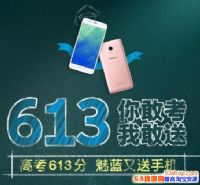 ����613ʲô��˼��Ϊʲô����߿�613�����ֻ�