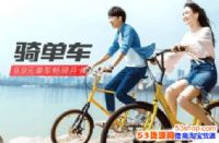 ofo�¿������������ofo�¿���ô���