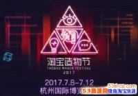 2017�Ա�����ڽӲ���ͣ�������ģ��Ա�����ڽӲ�������ѵ���