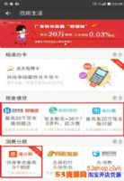 ֧������ô�����Ǯ��2017��֧����С���������