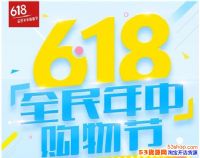 2017è618ȯôȡ618ȯô