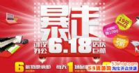 618ı𣿾618ǲ