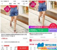 ����618Ůװ�Ǽ۵�ԭ����ʲô���������Ҫ���̼Ҳ���ۣ�