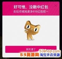 è618Ϊʲôôߺнʣ