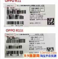 OPPO R11tOPPO R11ʲôOPPO R11tȫͨ