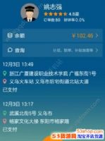 2017��εο쳵׬Ǯ��2017���ܵε���׬Ǯ��