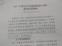 2017�걱���߿������߹�����һ����537�� һ����555��