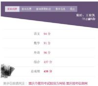 �������߿��ɼ���ô�������������ϱ�����ӰѧԺ��