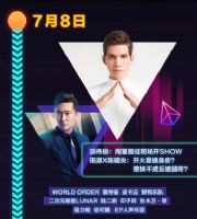 2017�Ա�����ڽ�Ŀ����Щ������2017�Ա�����ڽ�Ŀ��