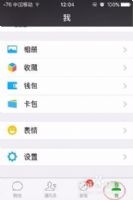 ΢������Ȧ��ô����ֻ��ʾ3�죿