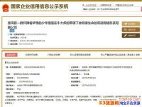 ������ʷ�������˾���ߺ죬��ҹ�˾����ʲô�ģ�