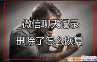 ΢¼ɾ˻ָܻôָ΢¼