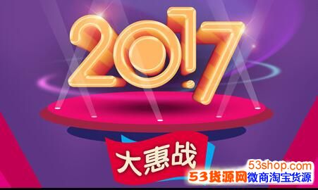 2017èȫʱ䰲ű