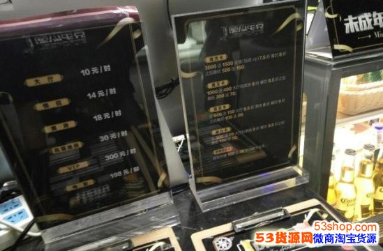 周杰伦开的网吧多少钱一个小时?