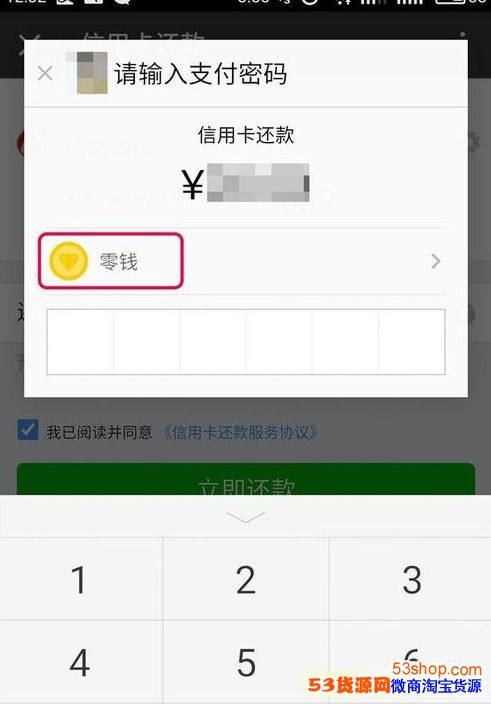 微信提現怎么避免手續費？微信提現免費攻略2017