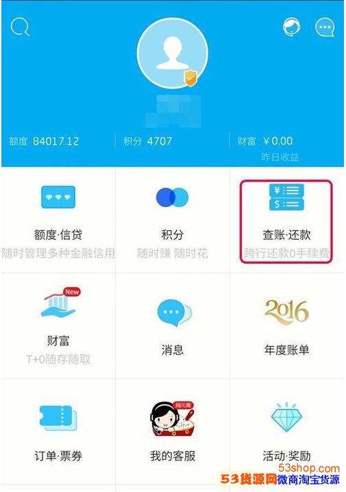 微信提現怎么避免手續費？微信提現免費攻略2017