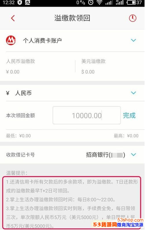 微信提現怎么避免手續費？微信提現免費攻略2017