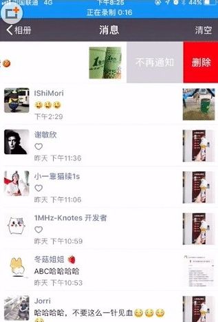 微信怎么屏蔽朋友圈点赞评论？要怎么设置