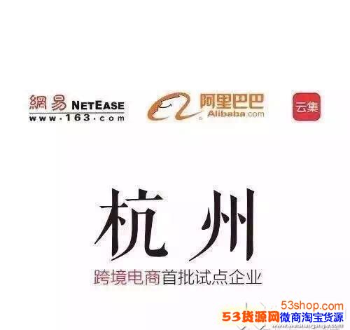云集微店说是传销窝点是真的吗?云集到底是不是传销?