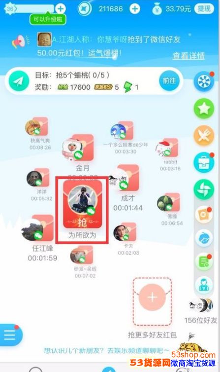 ô棿ô׬Ǯķ