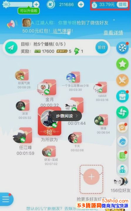 ô棿ô׬Ǯķ