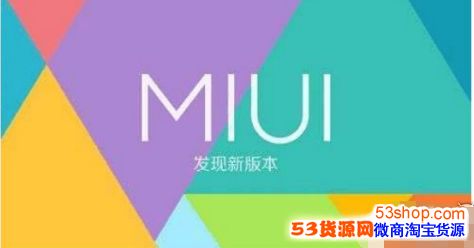 miui9֧Щͣmiui9ȶʲôʱ