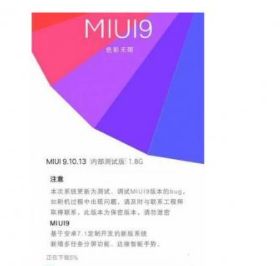 miui9֧Щͣmiui9ȶʲôʱ