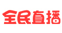 直播平台有哪些直播平台哪个好?哪个直播尺度最大?