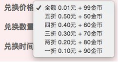 ԽһǮñ5.png