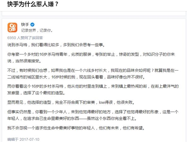快手为什么惹人嫌?快手为什么这么低俗?