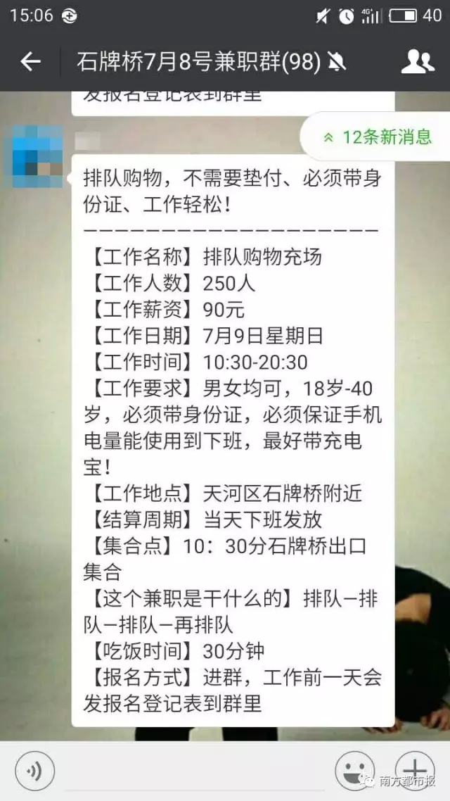 卧底网红奶茶店排队当托 一杯奶茶只要一分钱