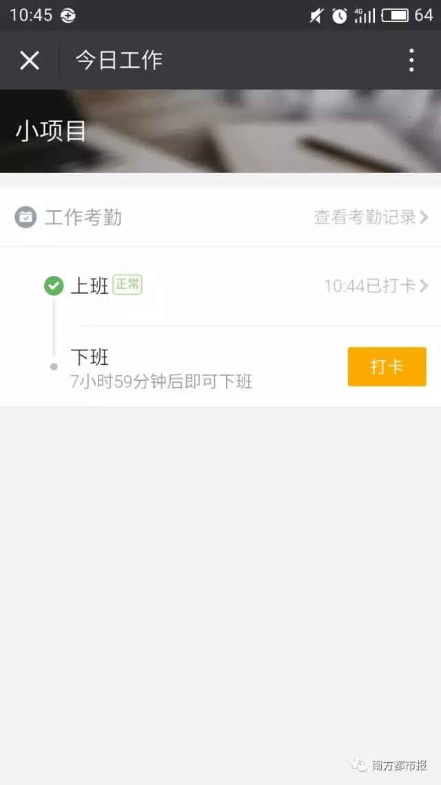 卧底网红奶茶店排队当托 一杯奶茶只要一分钱