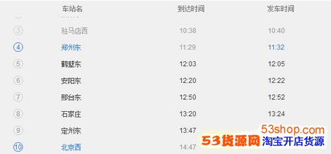 12306綩ôŪ   ζ̳