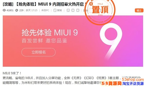 С5XMIUI 9ڲļ