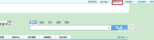 企业店铺怎么开通花呗1.jpg