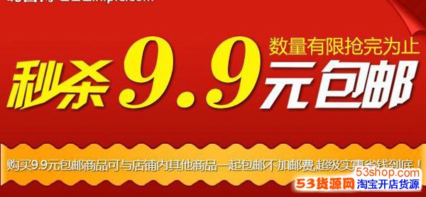 Ա9.9ô棿9.9淨