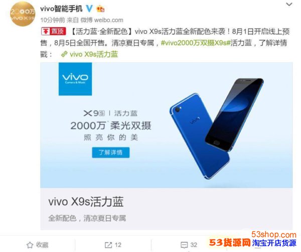 vivo X9sȫµ˫ƣĴ10ɰգᱡ£ֵʵҲϸ塣ǰ2000רҵ黯רҵ˫㾵ͷģγǰ˫㷽ͨǰ˫ķvivo X9sܹĳ׼Ȼ黯Ч