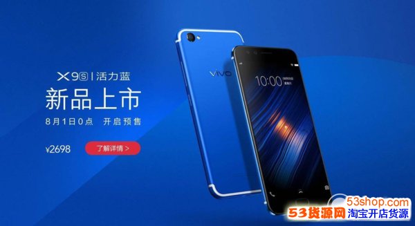 vivo X9sȫµ˫ƣĴ10ɰգᱡ£ֵʵҲϸ塣ǰ2000רҵ黯רҵ˫㾵ͷģγǰ˫㷽ͨǰ˫ķvivo X9sܹĳ׼Ȼ黯Ч