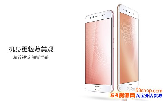 vivo X9s/Plusôvivo X9sԤԼַý