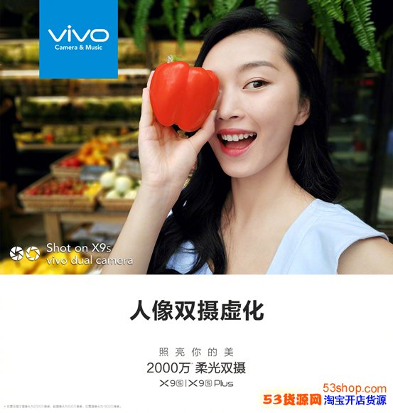 vivo X9s/Plusôvivo X9sԤԼַý