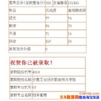 ʲôʱ����Բ�߿�¼ȡ�����ʲôʱ����߿�¼ȡ�����