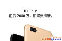 OPPO R11 plusô˫̳