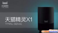 èX1ǮèX1ʲôܣ