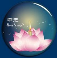 7��15����ʲô���ӣ�����7��15����ʲô���ա��ܼ�