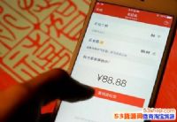 ΢������6.5.10�汾��ϲ�������û�죬����һĿ��Ȼ��