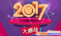 Ա7ʲô2017Աè°ʱ